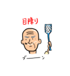 KGGスタンプ（個別スタンプ：13）