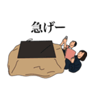 おっさんと小娘の日常（個別スタンプ：7）