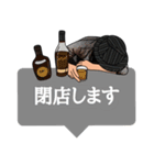 おっさんと小娘の日常（個別スタンプ：8）