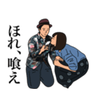 おっさんと小娘の日常（個別スタンプ：9）