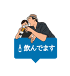 おっさんと小娘の日常（個別スタンプ：10）