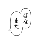 ザ・ふきだしスタンプ（個別スタンプ：5）