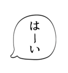 ザ・ふきだしスタンプ（個別スタンプ：7）