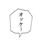 ザ・ふきだしスタンプ（個別スタンプ：8）