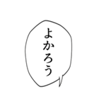 ザ・ふきだしスタンプ（個別スタンプ：9）