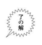 ザ・ふきだしスタンプ（個別スタンプ：10）