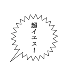ザ・ふきだしスタンプ（個別スタンプ：11）