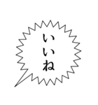 ザ・ふきだしスタンプ（個別スタンプ：12）