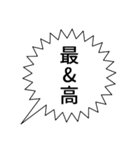 ザ・ふきだしスタンプ（個別スタンプ：14）