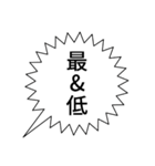 ザ・ふきだしスタンプ（個別スタンプ：15）