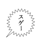 ザ・ふきだしスタンプ（個別スタンプ：16）