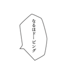ザ・ふきだしスタンプ（個別スタンプ：17）