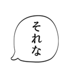 ザ・ふきだしスタンプ（個別スタンプ：19）