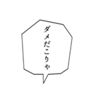 ザ・ふきだしスタンプ（個別スタンプ：22）