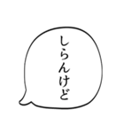ザ・ふきだしスタンプ（個別スタンプ：23）