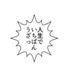 ザ・ふきだしスタンプ（個別スタンプ：26）