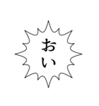 ザ・ふきだしスタンプ（個別スタンプ：27）