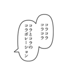 ザ・ふきだしスタンプ（個別スタンプ：28）