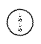 ザ・ふきだしスタンプ（個別スタンプ：32）