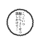 ザ・ふきだしスタンプ（個別スタンプ：33）
