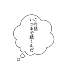 ザ・ふきだしスタンプ（個別スタンプ：35）