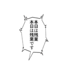 ザ・ふきだしスタンプ（個別スタンプ：36）