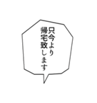 ザ・ふきだしスタンプ（個別スタンプ：37）