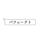 ザ・ふきだしスタンプ（個別スタンプ：40）