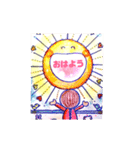 たーちゃんニコニコ（個別スタンプ：1）