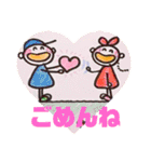 たーちゃんニコニコ（個別スタンプ：4）