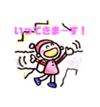たーちゃんニコニコ（個別スタンプ：8）