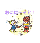 たーちゃんニコニコ（個別スタンプ：17）