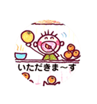 たーちゃんニコニコ（個別スタンプ：21）