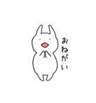 毎日のうさぎさん（個別スタンプ：2）