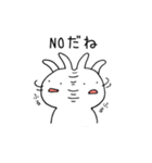 毎日のうさぎさん（個別スタンプ：12）