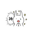 毎日のうさぎさん（個別スタンプ：20）