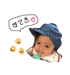 maya べびぃ〜ず②（個別スタンプ：13）