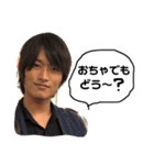 maya べびぃ〜ず②（個別スタンプ：15）