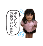 maya べびぃ〜ず②（個別スタンプ：26）