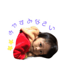 maya べびぃ〜ず②（個別スタンプ：32）