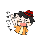 やがみんのほんとのにちじょーすたんぷ（個別スタンプ：2）