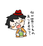 やがみんのほんとのにちじょーすたんぷ（個別スタンプ：3）