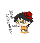 やがみんのほんとのにちじょーすたんぷ（個別スタンプ：7）