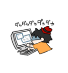 やがみんのほんとのにちじょーすたんぷ（個別スタンプ：9）