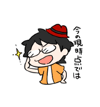 やがみんのほんとのにちじょーすたんぷ（個別スタンプ：12）