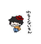 やがみんのほんとのにちじょーすたんぷ（個別スタンプ：16）