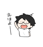 やがみんのほんとのにちじょーすたんぷ（個別スタンプ：17）
