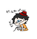 やがみんのほんとのにちじょーすたんぷ（個別スタンプ：20）