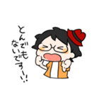 やがみんのほんとのにちじょーすたんぷ（個別スタンプ：24）