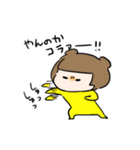 やがみんのほんとのにちじょーすたんぷ（個別スタンプ：31）